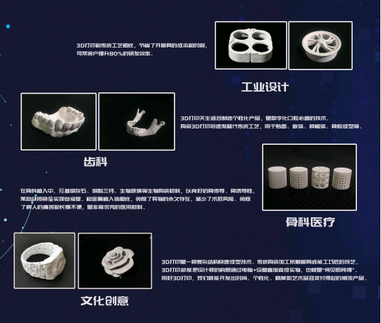 上海數(shù)造亮相中國國際粉末冶金、硬質(zhì)合金與先進陶瓷展覽會